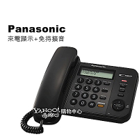 Panasonic 國際牌免持擴音來電顯示有線電話機 KX-TS580 (黑)