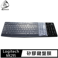【Ezstick】羅技 Logitech MK295 適用 高級矽膠 鍵盤保護膜(鍵盤膜)