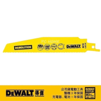 【DEWALT 得偉】雙金屬破壞用金屬及PVC快速切割軍刀鋸片(DT 2301)