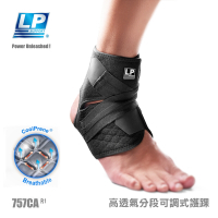 LP 高透氣分段可調式護踝 757CA-R1 單入 左右通用 送隨身濕紙巾