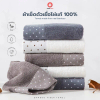 BAMBOO/COTTON ผ้าเช็ดตัวเยื่อไผ่/คอตตอน ผ้าเช็ดตัวยับยั้งเชื้อแบคทีเรีย คําแนะนําการขายที่ร้อนแรงใน