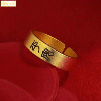 Ancient Method Inheritance Plain Frosted for Men and Women Ping'an Joy Pure Copy Real 18k Yellow Gold 999 24k Solid Loose Ring d