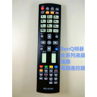 BQ-4243A BENQ明碁全系列電視遙控器MK-2432 VM2211  RC-H110 E42-5500
