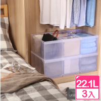 【KEYWAY 聯府】Fine隔板整理盒22.1L_附輪-3入(廚房收納盒 櫥櫃置物盒 LF1001)
