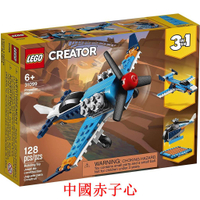 海外直購 LEGO 樂高 31099 螺旋槳飛機 創意系列 下單前請先詢問