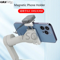 UURIG - ที่วางโทรศัพท์แม่เหล็กพร้อมรองเท้าเย็น ขาตั้งปรับมุมได้เหมาะสำหรับ DJI OM5/4/4SE Gimbal มือถ