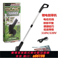 【台灣公司 可開發票】跨境110V電動割草機家用室外充電式大電機修剪草坪無線小型除草機