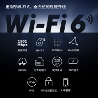 水星WiFi6無線AX1500M路由器家用千兆端口高速穿墻王雙頻5G全屋覆蓋移動超強電信號光纖寬帶大戶型功率漏油器-樂購