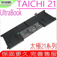 ASUS C32-TAICHI21 電池 華碩 CKSA332C1 C32-TAICH121 Taichi 21-CW004H 21-CW005P 21-DH51 21-DH71 Taichi 21-