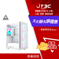 MONTECH 君主 X3 MESH 電腦機殼 白