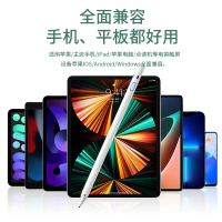 2025 Compatible Xiaomi Tablet Universal Capacitive Stylus Apple Android Samsung Phone Touch Pen Touc