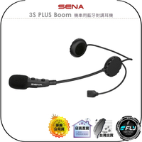 【飛翔商城】SENA 3S PLUS Boom 機車用藍牙對講耳機◉公司貨◉藍芽通話◉3/4罩安全帽專用◉HD高清晰對講