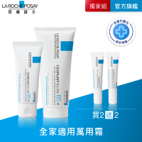 【理膚寶水】超值修復大+小★B5全面修復霜 100ml+B5全面修復霜 40ml_E(乾燥泛紅/暗沉瑕疵)