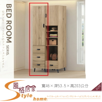 《風格居家Style》橡木1.5尺三抽衣櫃/衣櫥 158-02-LV