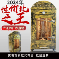 {台灣公司 可開發票}烤全羊爐子商用無煙木炭全自動烤乳豬立式圓形烤羊排烤羊腿專用爐