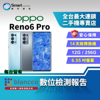 【創宇通訊│福利品】OPPO Reno 6 Pro 12+256GB 6.55吋 (5G) 65W 超級閃充 遊戲閃電啟動