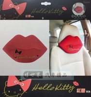 權世界@汽車用品 Hello Kitty 紅脣系列 汽車座椅舒適頭枕 護頸枕 PKTD005R-04
