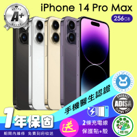 【Apple】A+級福利品 iPhone 14 Pro Max 256G 6.7吋(贈充電線+玻璃貼+透明殼)