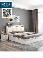 暖白色板式床現代簡約北歐1.8米高箱床1.5米小戶型氣壓儲物收納床