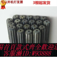 {臺灣公司貨 可打統編}傳動軸硬軸適用于三菱TU43/33/TB33/TB33，割草機割灌機配件