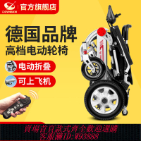 電動推車 【品牌好評6.8萬+條】德國康倍星電動輪椅智能全自動折疊輕便老人專用代步車殘疾人輪椅