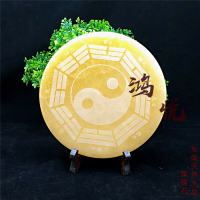 米黃玉雙面太極八卦盤飾品擺件辦公室居家工藝品 小號直徑20厘米