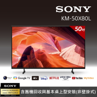 SONY BRAVIA 50吋 4K HDR Google TV顯示器 KM-50X80L