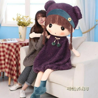 買一送一公仔抱枕睡覺抱布娃娃女生毛絨玩具玩偶兒童創意萌韓國MBS「時尚彩虹屋」