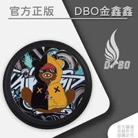 DBO【S918膜氮蠟】