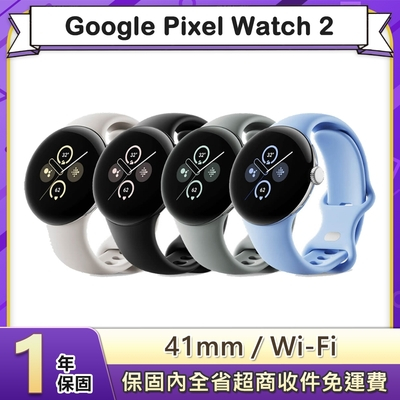 Pixel Watch 2 Wifi的價格推薦- 2024年1月| 比價比個夠BigGo