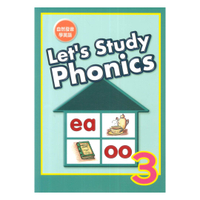敦煌兒美Let’s Study Phonics 自然發音學英語3