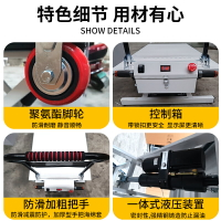 喜目雷克車電動液壓升降平臺隨車搬運貨小型便攜剪叉式升降平板車