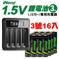 【iNeno】可充式1.5V鋰電池3500mWh 3號/AA 16入+專用液晶充電器(節能省錢 可重複使用 電量強)