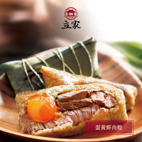 *【南門市場立家肉粽】蛋黃鮮肉粽(200gx5入)