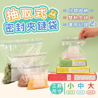 【台灣現貨🔥加厚雙層密封】 保鮮袋 食物袋 密封袋 食物保鮮袋 保鮮袋矽膠 矽膠食物袋 食物夾鏈袋 矽膠保鮮袋 冷凍袋