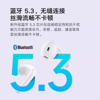 MIUI/小米耳機小米Air3 SE真降噪半入耳式原裝通用正品