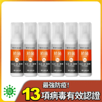 《台塑生醫》Dr's Formula抗菌防護噴霧100g 6入-6入