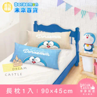 【享夢城堡】長型抱枕90x45cm-哆啦A夢DORAEMON 未來百貨-米.藍