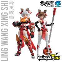 E-Model 1/12 Ling Wang Xing Shi Lion of Ridge King - Eastern Model ATK Girl 16 Plastic Model Kit - G