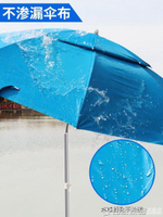 沃鼎釣魚傘大釣傘2.0米萬向加厚防曬防雨三折疊雨傘戶外遮陽漁具 【麥田印象】