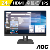 【AOC】24E2QA 24型 IPS 窄邊框廣視角顯示器