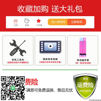 超恒電適用蘋果8電池大容量8plus 7plus非原裝iphone6splus手機6s