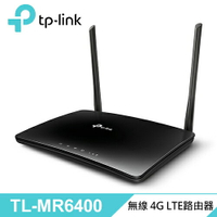 【TP-Link】TL-MR6400 300Mbps 無線 N 4G LTE路由器【三井3C】