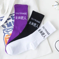 Sports socks South Korea ins full wicked text trend men and women in the tube creative cotton socks
