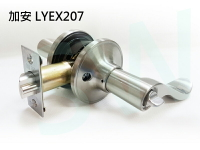 門鎖 加安 LYEX207 轉鈕式設計水平把手鎖 60mm 磨紗銀 水平鎖 內側自動解閂 管形鎖 板手鎖 用房間 通道 客廳