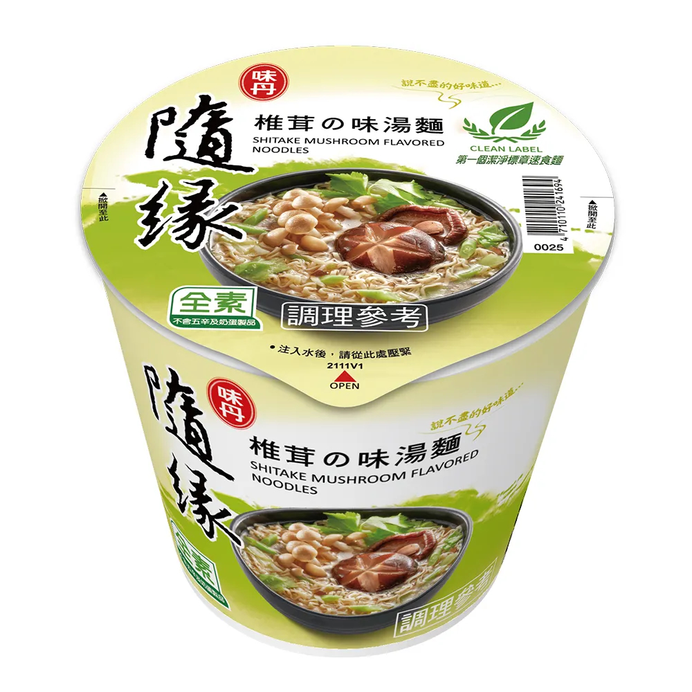 隨緣泡麵箱的價格推薦 - 2023年4月| 比價比個夠BigGo
