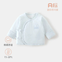 202650g Quilted Baby Half-Back Shirt Class A Newborn Infant Clothes Seamless Baby Half-Back Shirt Au