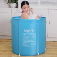 折疊浴盆桶泡澡桶免充氣成人兒童沐浴桶