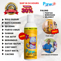FREEGIFT JUMBO BOOSTER 250ML (PAW CARE AID KIT HQ) [VITAMIN KUCING]