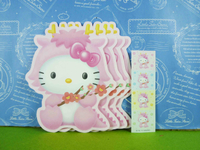 【震撼精品百貨】Hello Kitty 凱蒂貓~紅包袋組~恐龍圖案【共1款】